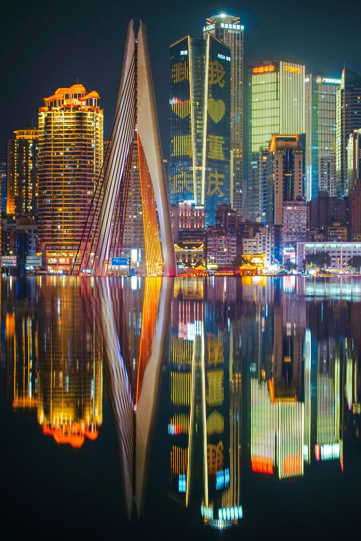 Chongqing skyline and bridge lights reflected in the river at night